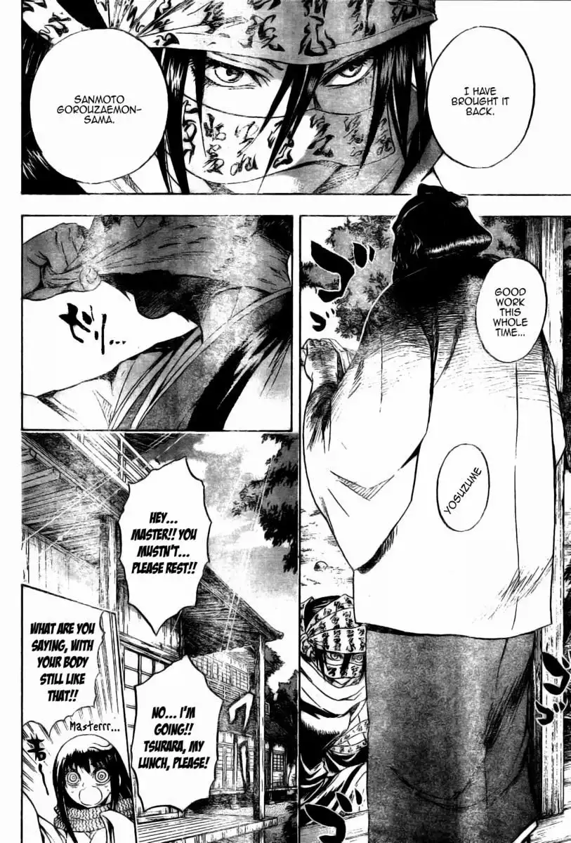Nurarihyon No Mago Chapter 47 12